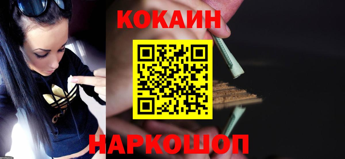 Cocaine 99% Димитровград