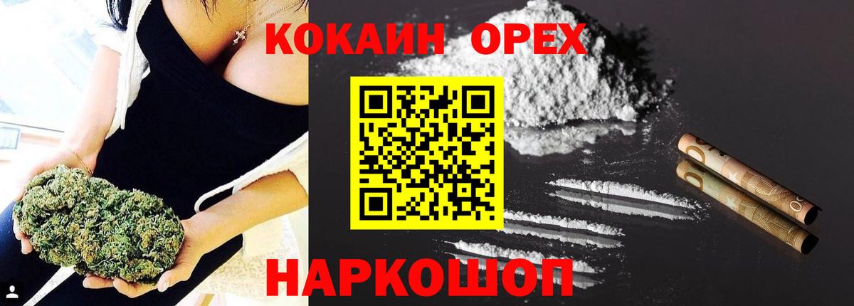 КОКАИН Боливия  Вход с VPN  Кокаин 99%  COCAIN  Димитровград 