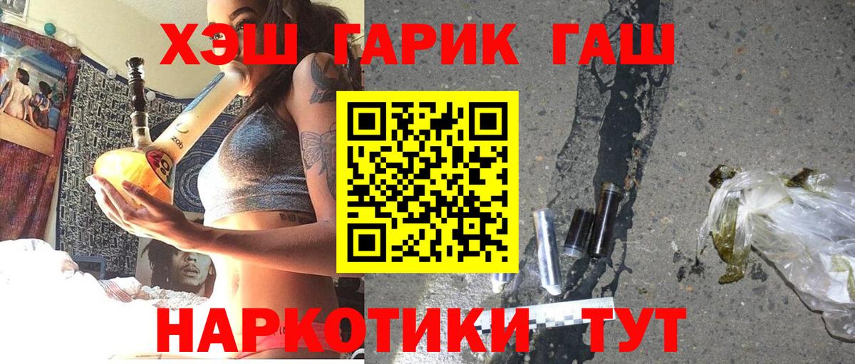 Экстази  Димитровград  Cocaine  Вейп ТГК  ГАШИШ  ГАШ  МАРИХУАНА  МЕФ   Вход с VPN 
