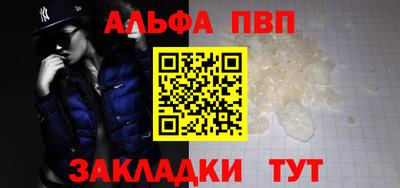 бошки Балашиха