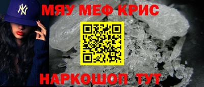 эйфоретик Балаково