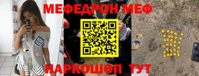 эйфоретик Балаково