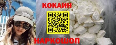 эйфоретик Балаково