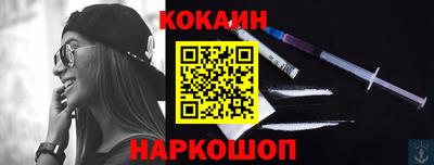 винт Балахна