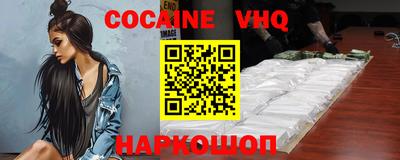 эйфоретик Балаково