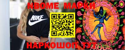 винт Балахна