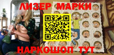 бошки Балашиха