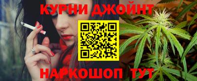эйфоретик Балаково