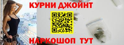 бошки Балашиха