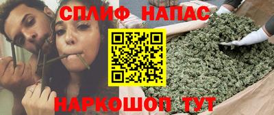 эйфоретик Балаково