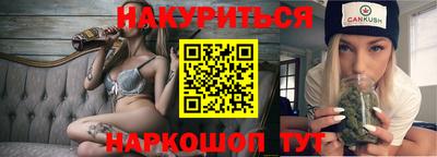 эйфоретик Балаково