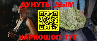 бошки Балашиха