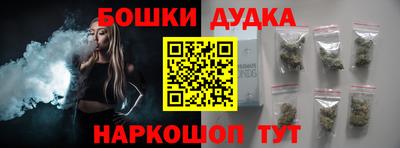 эйфоретик Балаково