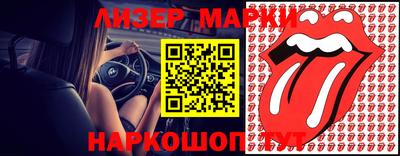 бошки Балашиха