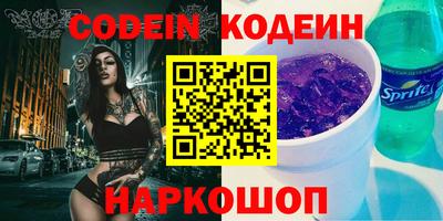 эйфоретик Балаково