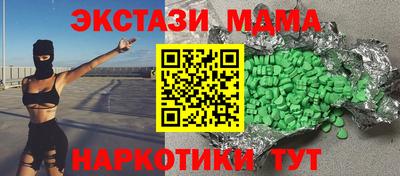 эйфоретик Балаково