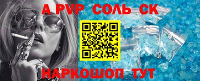 винт Балахна