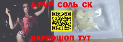 бошки Балашиха