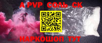 бошки Балашиха