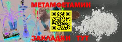 бошки Балашиха