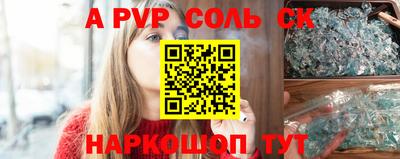 бошки Балашиха
