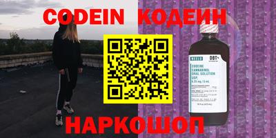 винт Балахна
