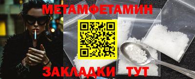 эйфоретик Балаково