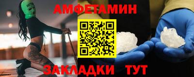 эйфоретик Балаково