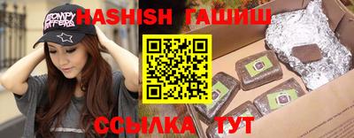 эйфоретик Балаково