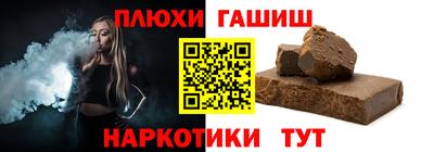 бошки Балашиха