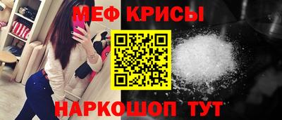 бошки Балашиха