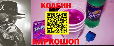 эйфоретик Балаково