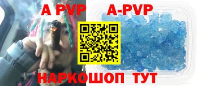 эйфоретик Балаково