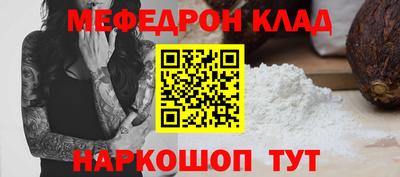 винт Балахна