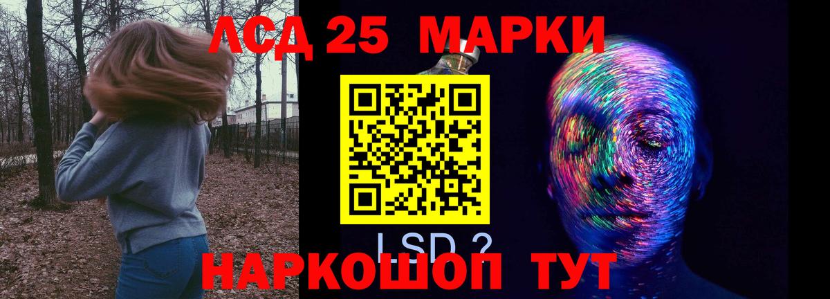 ЛСД экстази кислота Димитровград