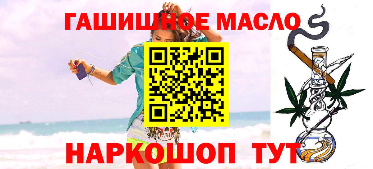 Дистиллят ТГК Wax Димитровград