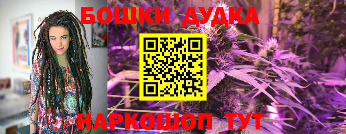 Каннабис SATIVA & INDICA  Вход с VPN  Каннабис гибрид  Димитровград  Бошки марихуана индика  Каннабис AK-47 
