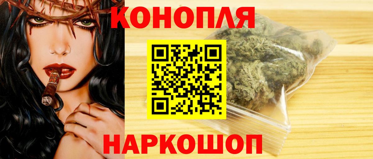 Каннабис тримм Димитровград